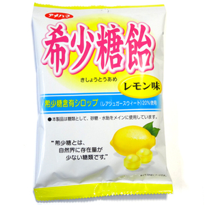 アメハマ 希少糖飴 レモン味 1袋